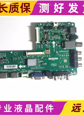 原装飞利浦32/39PFL1530/42PFL3330/T3液晶电视主板 T.VST59S.72