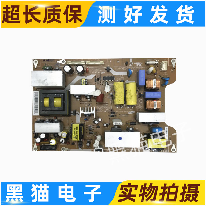 原装三星LA37A450C1H 电源板BN44-00219A 37-HOTEL-BOTTOM 现货