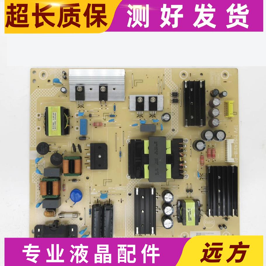 飞利浦65PUF729465PUF7065/T3