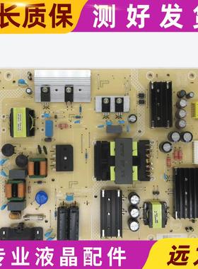 飞利浦65PUF7294 65PUF7065/T3电视电源板715GA018-P01-004-003S