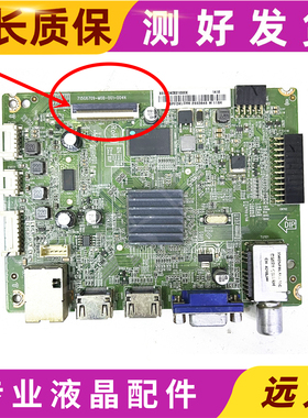 原装创维42E360E电视主板715G6709-M0B-001-004N屏TPT420H2-DUJSG