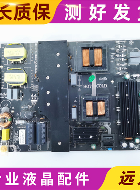 原装正品 SLX-S600-L665-014拆机电源板 测试好