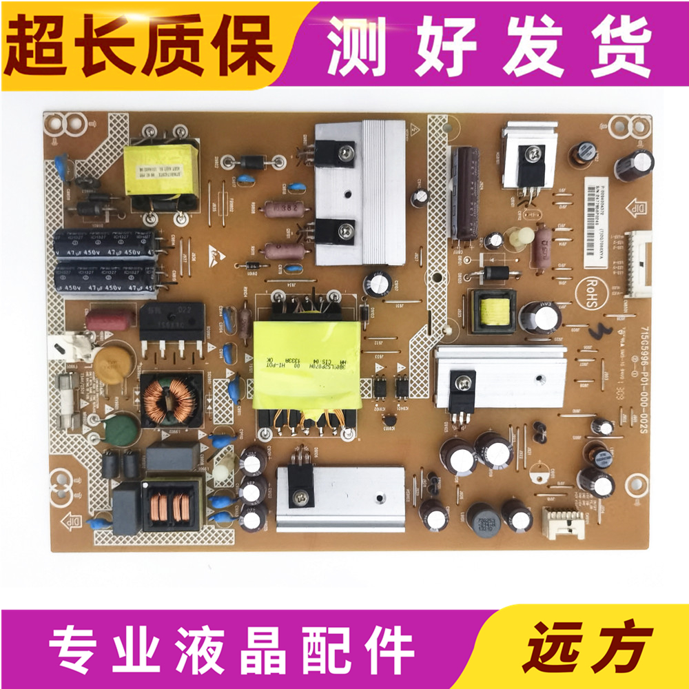 42E320W715G5996-P01-000-002S