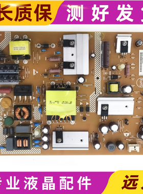 海尔42E320W LE42B70 LD42U7000电源板715G5996-P01-000-002S现货