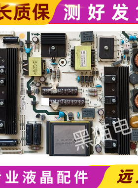 原装海信LED48K360X3D LED50K680X3DU电源板RSAG7.820.4903/ROH