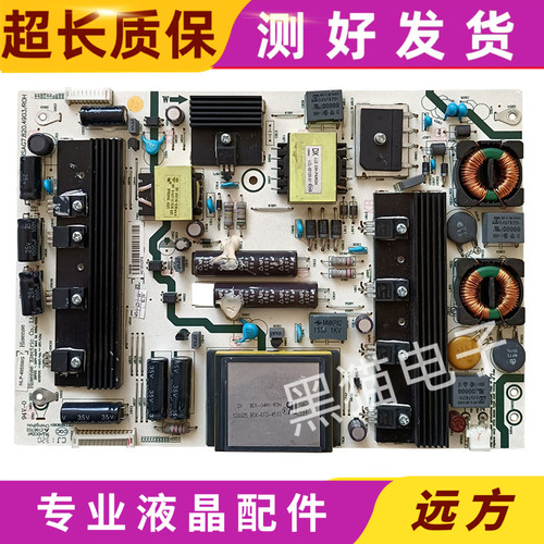 原装海信LED48K360X3D LED50K680X3DU电源板RSAG7.820.4903/ROH