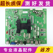 原装Skyworth  主板5800-A8H06K-02R 现货测试好