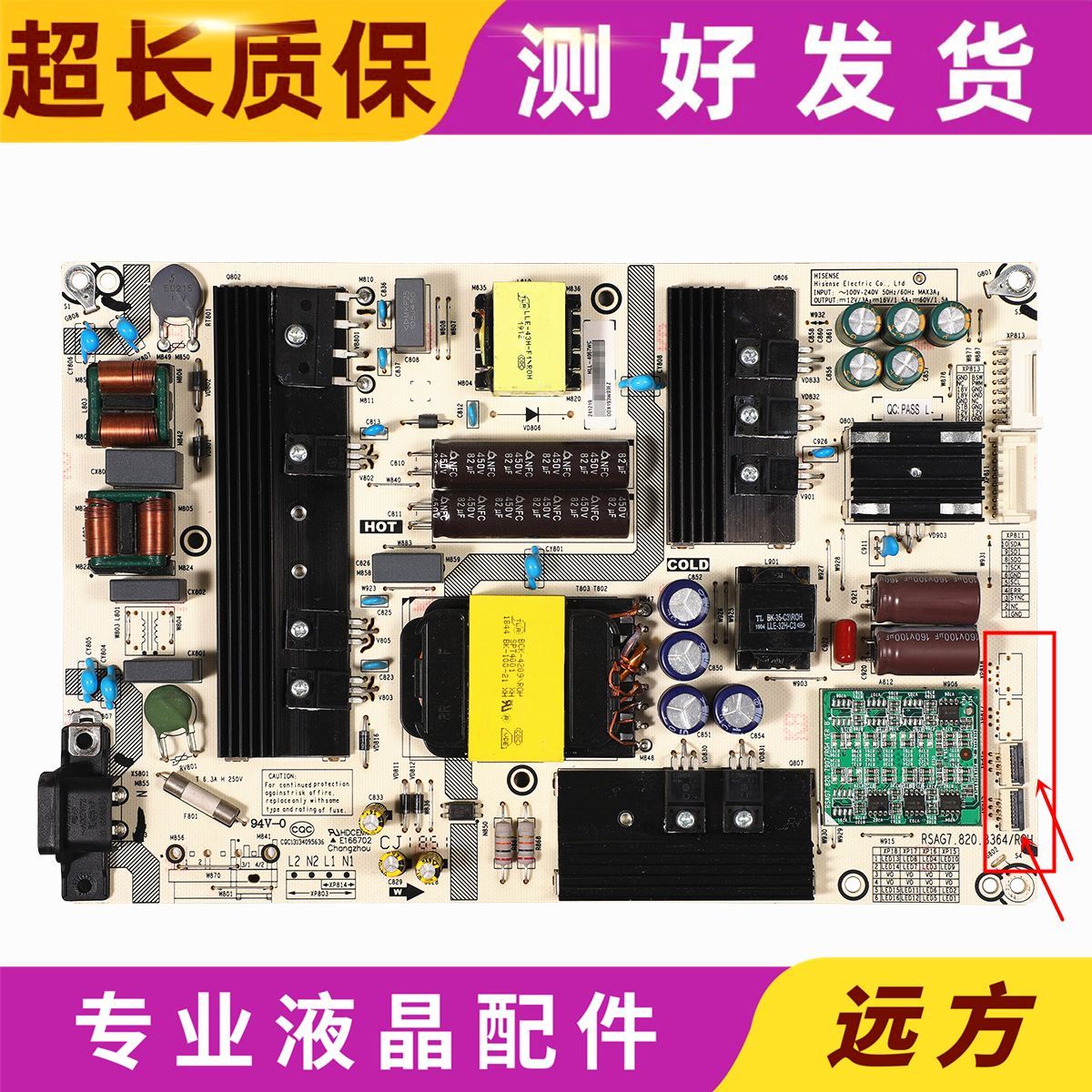 原装海信HZ55E52AHZ55U7A