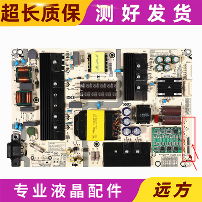 原装海信HZ55E52AHZ55U7A