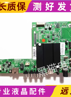 康佳LED55K36U A55U A55U LED65R710主板35021991配屏可选
