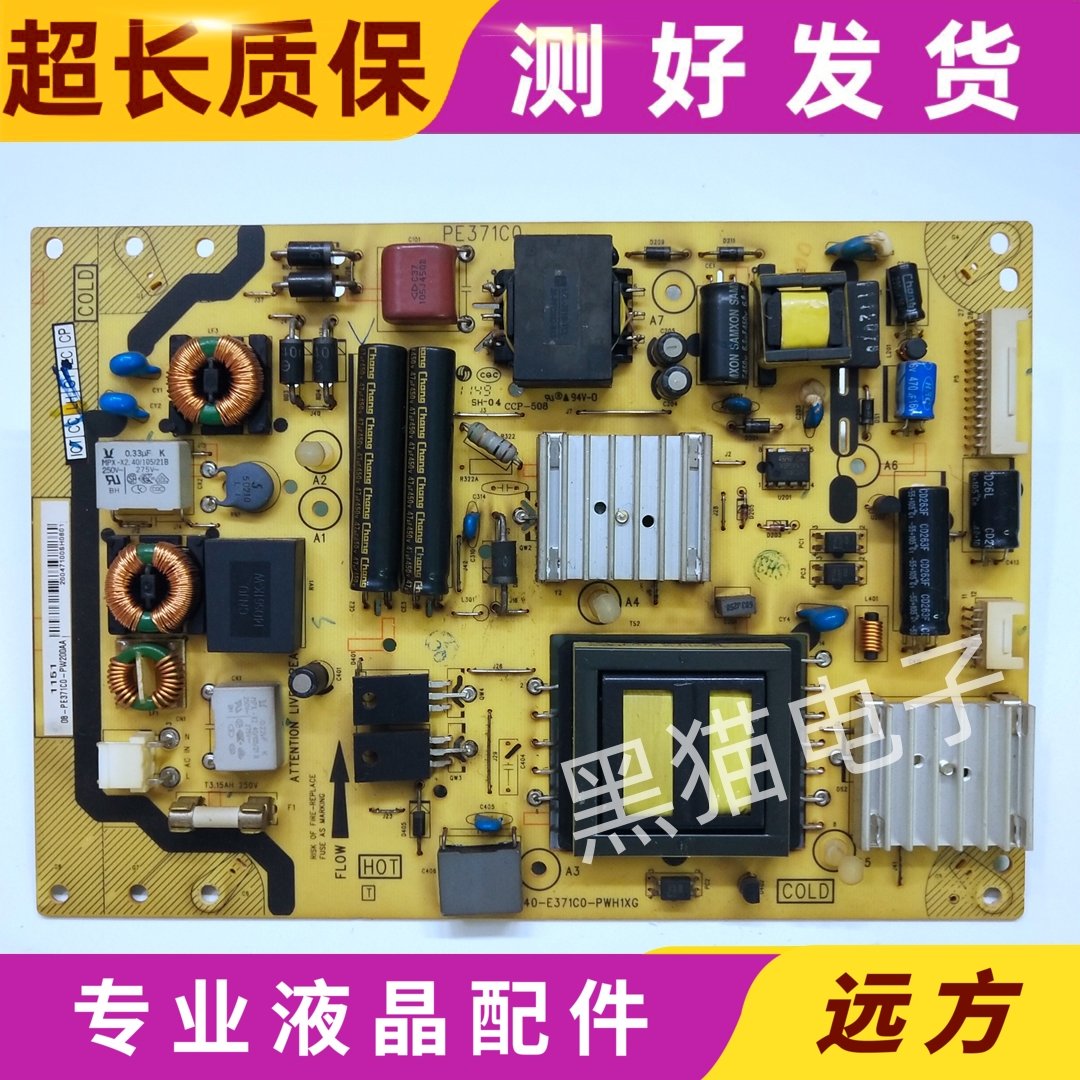 TCLL50E5500A-3DL42F2200B