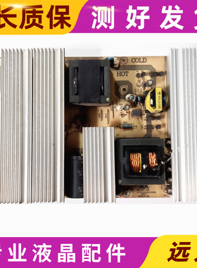 康佳LC47DS30C 47D530C电源板JSK3297-006一JSK3350-023 34005244