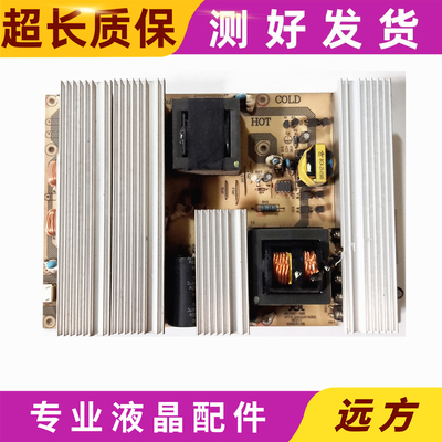 原装康佳LC47DS30C电源板