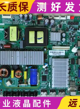 原装三洋48CE5120R1 50CE1166SR1主板 3RT84AV1 3RT84AV1配屏可选