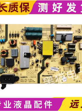 创维40E6000 43G6 L3N01B电源板5800-L3N01B-0010 168P-L3N01B-00