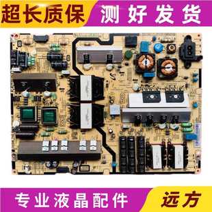 电源板 UA50JS7200JXXZ L55SHN_FHS BN44 测好 原装 00859B 三星