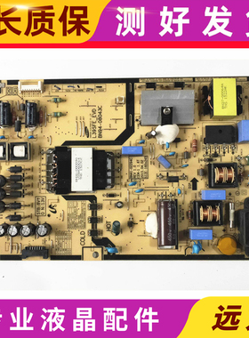原装三星UA39F5090BJXXZ液晶电源板 BN94-08043C BN41-02294C