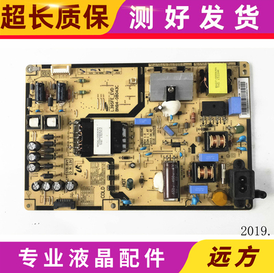原装三星BN94-08043C电源板