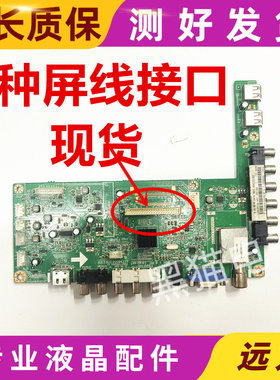 原装 长虹LED39B1000C 主板JUC7.820.00064337 配屏M390F12-E3-A
