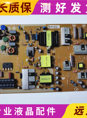 原装先锋LED-55B800T电视电源板715G6743-P01/P02-000-002M