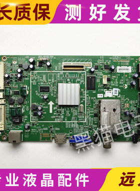 原装创维42/55E550E主板5800-A8K490-0P70/60/40配屏可选