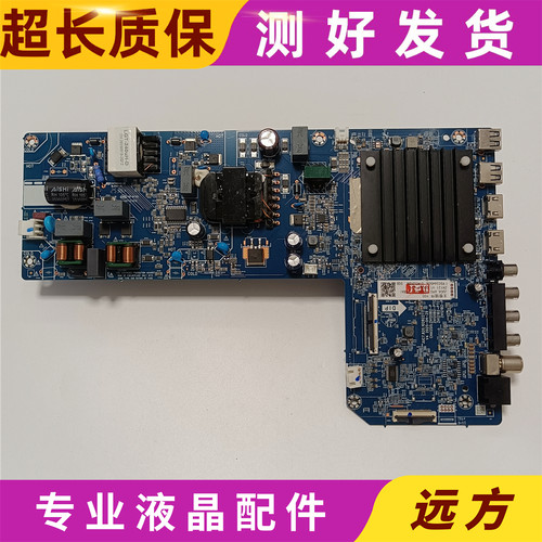原装 长虹65D55H 65/55DP660H 55D5H电视机主板JUC7.820.10282273