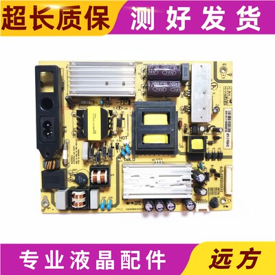 TCL电视机LE46F6810电源