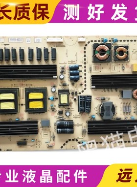 厦华LE-55KQ68 55KL76电源板6KL0062010 569KL0520A/B 6KQ0062010