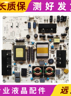 原装海信LED42K11P/LED42K01P 电源板RSAG7.820.2264 HLE-4042WB
