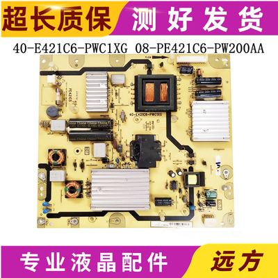 TCLL42F150/50E5090L39/46
