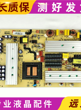 广告机游戏机大型液晶电视电源板RS285D-4H01 3BS00067大功率通用