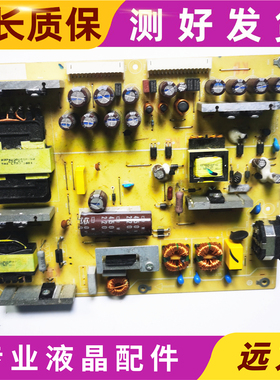 原装拆机 L40BSAL3C-KH6P POWER BOARD 2202164301P/T-01