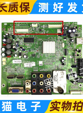 原装 创维32S16IW/26S15HM主板5800-A8R190-102C/1020