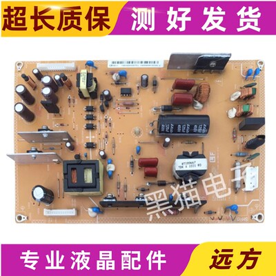 原装先锋FSP120-3F02电源板