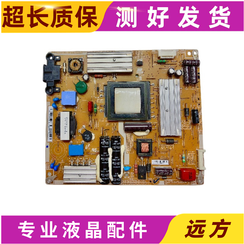 原装三星BN44-00460A电源板