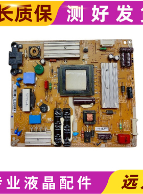 原装三星UA32D5000PR UA32D4000N电源板BN44-00460A PD32AF-BSM