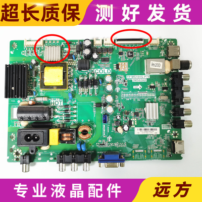 TCLL32F1590BNL32F1560BN主板