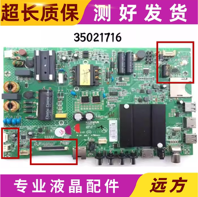 40S143S1A43U主板35021716