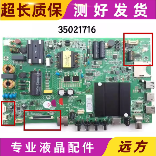 40S143S1A43U主板35021716