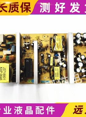 原装E186016拆机电源板 PWB826 现货测试好 广州发货