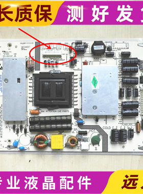 荣事达RSD-26/32LED 26-32通用电源MP123T-CH32/CH32A/24Y/CH36T