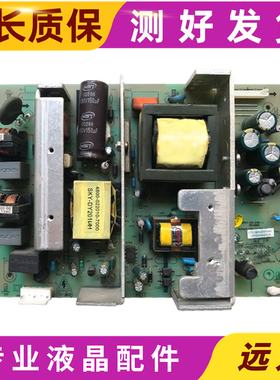 创维32M10HR 37L01DZ电源板5800-P32TTU-0110/40 168P-P32TTU-10