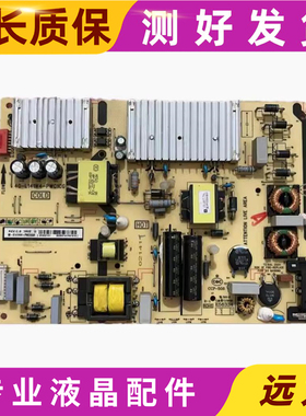 原装TCL 55C5 65P5 65F6 55U7700C电源板40-L141W4-PWC1CG/PWB1CG