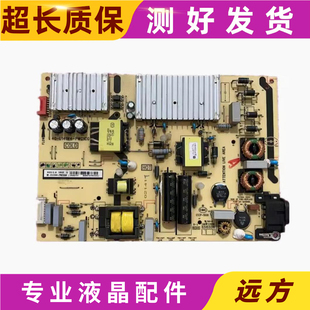 65P5 65F6 55U7700C电源板40 原装 PWC1CG 55C5 L141W4 PWB1CG TCL