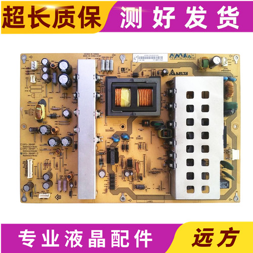 夏普LCD46GX346A6352GX3电源板