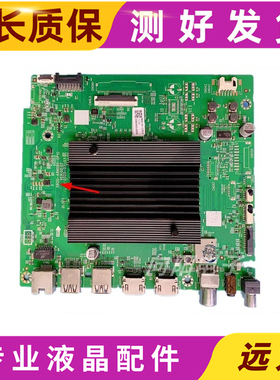 原装 创维55H70 55Q41主板5800-A8N080-0P10屏REL550WY BD0-10