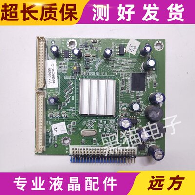 创维37E70RG 42E70RG倍频板5800-H8M700-1010配LG屏 测好
