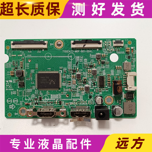 原装 AOC Q27B35驱动板主板 715GE473-M0D-B01-004L