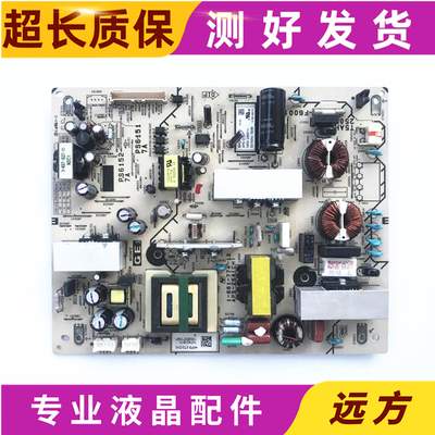 原装索尼KLV-40EX600/710电源板