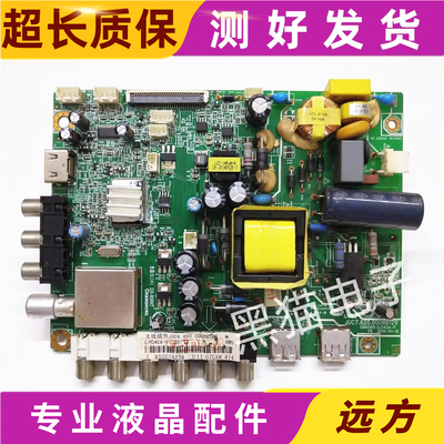 长虹LED32C2000LED32560/32568